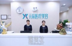 沈阳光子嫩肤哪家医院好？热门医院分享~ width=