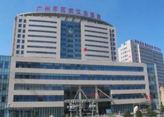 广州军区武汉总医院整形科是外包的吗？整形科怎么样？ width=