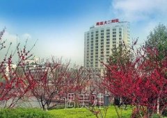 南医大二附院整形科电话|地址|简介|价格表2021~ width=