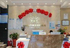 全国十大正规植发医院排名汇总，热门医院都在这里！ width=