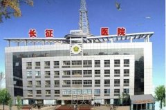 天津长征医院整形美容科是外包的吗？医院简介+价目表2021~ width=