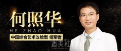 何照华做下颌角怎么样？多少钱？附案例对比图 width=