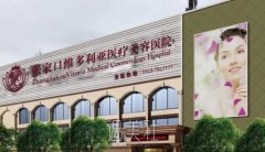 张家口种植头发机构名单一览，热门医院分享~ width=