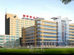 四平中心医院有美容科吗？在几楼？ width=