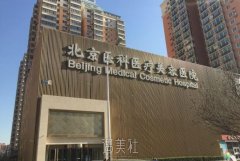 三甲整容医院排名汇总，都是靠谱医院！ width=