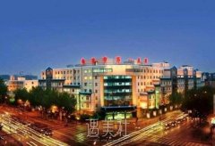 南京市第—医院整形美容科周日上班吗？技术水平怎么样？ width=