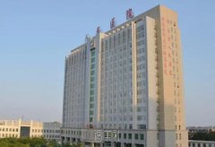 邢台人民医院美容整形科电话|地址|价格表2021 width=