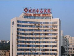 宜昌市中心医院有没有整形科？科室简介+价格明细表2021 width=