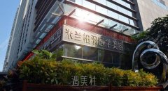 深圳美容医院整形医院排行榜名单汇总，人气医院出炉 width=