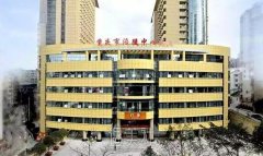 涪陵中心医院整形科在几楼？地址|电话|价格表2021 width=