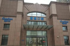 国健口腔医院电话号码|医院简介|地址|价格表2021 width=