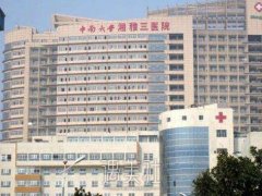 湘雅三医院口腔科价目表一览，附科室主任医师介绍 width=