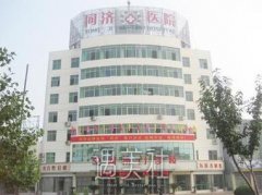 武汉同济医院整形美容外科在哪里？医院简介+价格表 width=