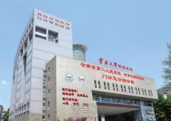 昆明口腔科价格表2021|较新口腔医院排行榜一览 width=