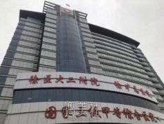 徐州整形医院排名前十名单出炉，高口碑医院不可错过！ width=