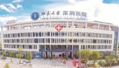深圳公立三甲整形医院排名哪家好？热门医院名单汇总~ width=