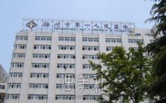 江苏美容整形医院排名出炉，高口碑医院任你选择！ width=
