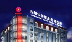 四川整形医院排名前十有哪些？热门机构排行榜名单曝光 width=