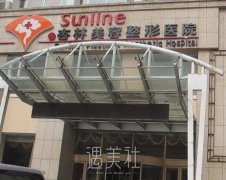 杏林整形鼻子哪个医生做得好？专家名单+手术价格表 width=