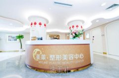 北京欧洲之星哪个医院较好？高口碑医院名单推荐！ width=