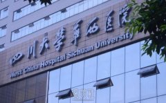 成都十大整容医院排名前十公布，排行榜火热出炉！ width=
