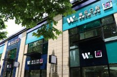 上海私人牙科诊所排名前十推荐，正规机构名单汇总 width=
