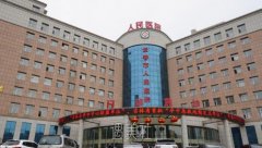 长春二道整形医院有哪些？机构名单排行汇总+价目表 width=