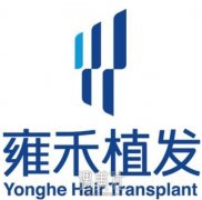 无锡植发哪家好？高口碑医院推荐+价目表2021 width=