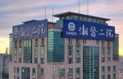 杭州三甲热玛吉哪家好？官网认证热玛吉机构名单汇总 width=
