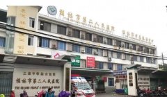 桂林割双眼皮三甲医院哪家好？医院推荐+价目表曝光 width=