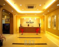 延吉整形医院哪家好？高口碑机构排行榜前十汇总~ width=