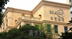 成都双眼皮做得较好的是哪家？医院名单火热出炉 width=