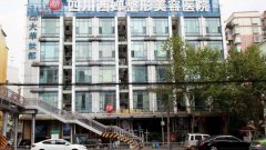 成都美容整形医院排名前十有哪些？机构名单汇总 width=