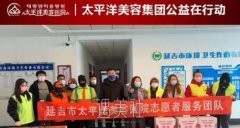 延吉整形医院价目表|延吉整形医院哪家好|排行榜 width=
