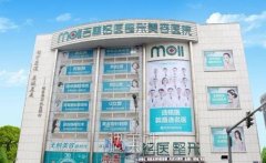 长春海峡整形美容医院和铭医整形哪个好？实力比拼！ width=
