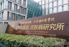江苏整形专科医院哪家好？机构排行榜名单曝光+价目表 width=