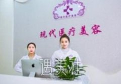 咸阳有哪些整形医院？正规整形医院名单汇总+价目表 width=