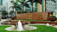 重庆大腿吸脂医院哪家好？排行榜前三名多方面公开！ width=