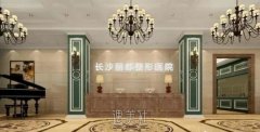 长沙哪家医院有热玛吉？是真的吗？整形机构大盘点 width=