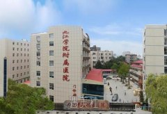 九江学院附属医院整形美容科周末上班吗？在哪里？ width=