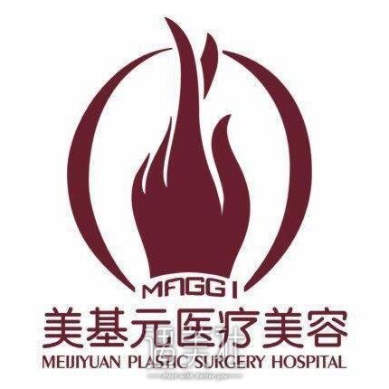随州美基元整形医院