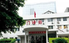 广州较出名的整容医院有哪些？排名前三的整形机构推荐 width=