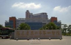 泉州正规公立整容医院哪家好？十大整形医院名单推荐 width=