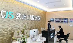 望京口腔医院哪家好？口碑整形医院排行榜公布！ width=