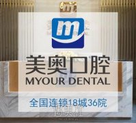 云南省好的口腔医院有哪些？牙科机构排行榜公布 width=