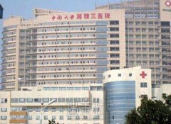 长沙较好的牙科公立医院是哪一家？口腔医院实力推荐 width=