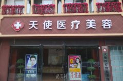 吉安市美容整形医院哪家好？性价比高的整形机构排行榜 width=