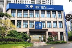 济南哪个医院植发好？高口碑植发机构排行榜前三曝光 width=