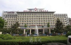咸阳佳慧做双眼皮哪家好？热门正规整形机构排行榜一览 width=