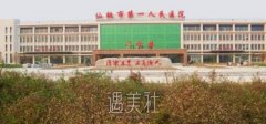 仙桃医院根管调节哪家好？靠谱高口碑口腔医院实力汇总 width=